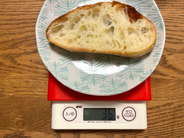 今回食べさせたフランスパンの重さがわかる写真